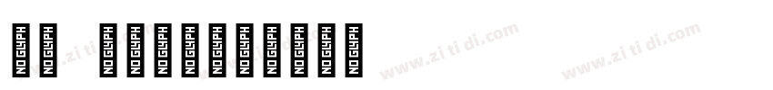 SF ARABIC字体转换